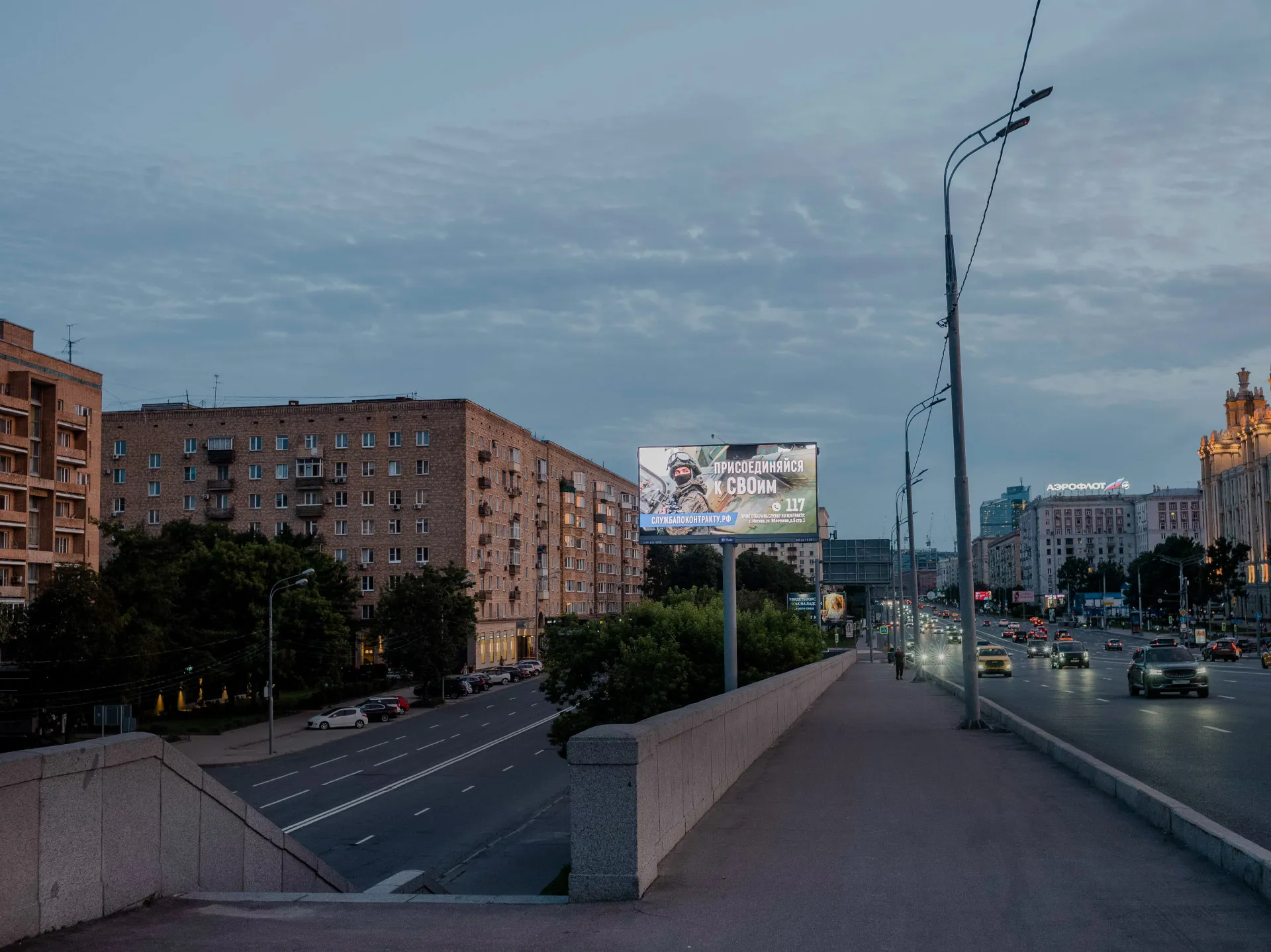 Молодь Росії закликають приєднуватись.